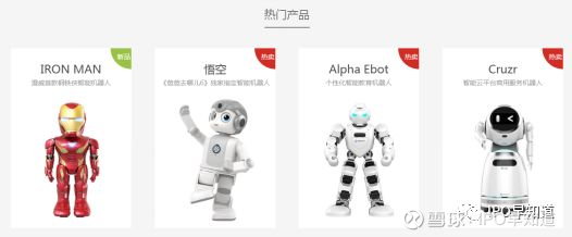 优必选启动上市辅导 C轮估值50亿美元，登陆资本市场将如何撬动消费机器人蓝海
